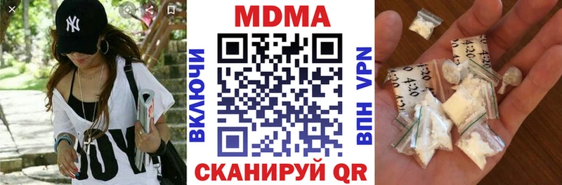 hydra как войти  где купить наркоту  Зерноград  МДМА молли 