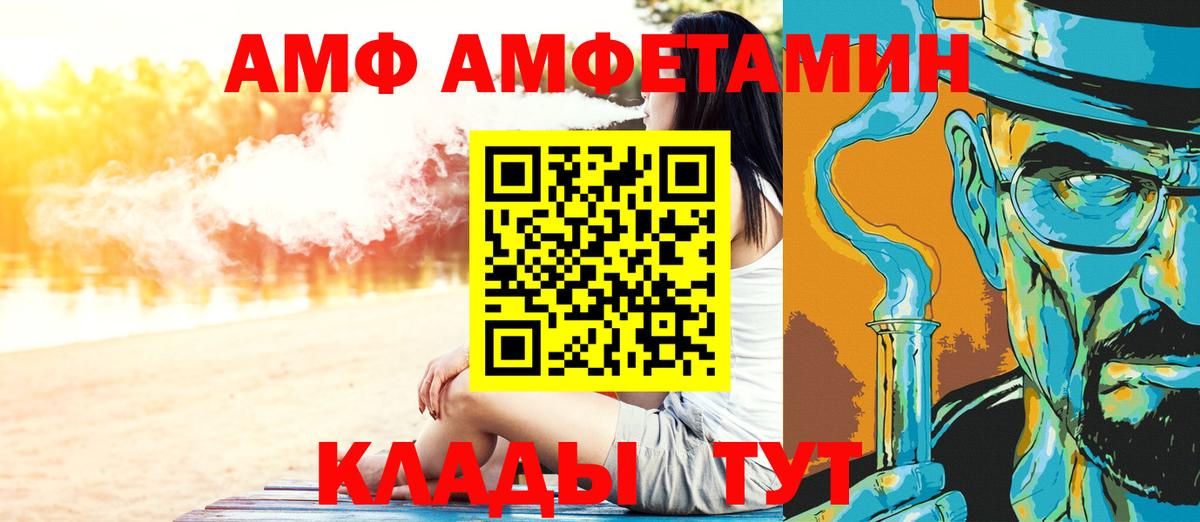 Метамфетамин витя Зерноград