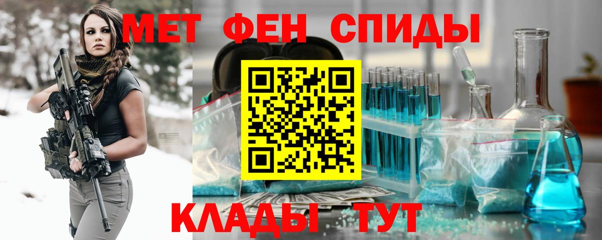 Зерноград  МЕТАМФЕТАМИН  Первитин витя  Вход с VPN  Первитин витя 