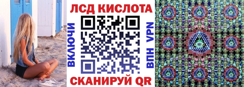 наркота  Зерноград  Марки 25I-NBOMe 1,8мг 