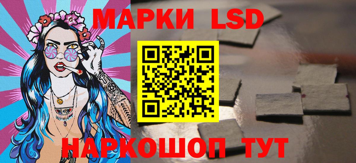 Марки NBOMe  Вход с VPN  Марки NBOMe 1,5мг  Зерноград  Марки NBOMe 1,5мг 