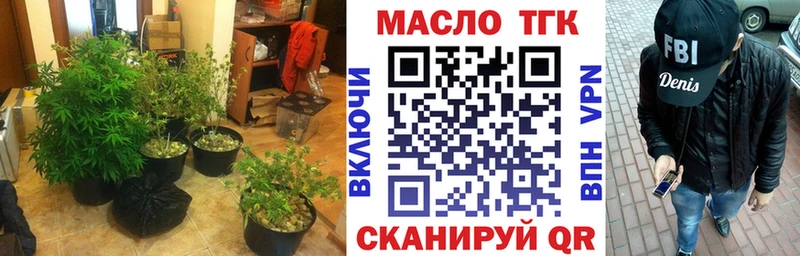 как найти закладки  Зерноград  ТГК концентрат 